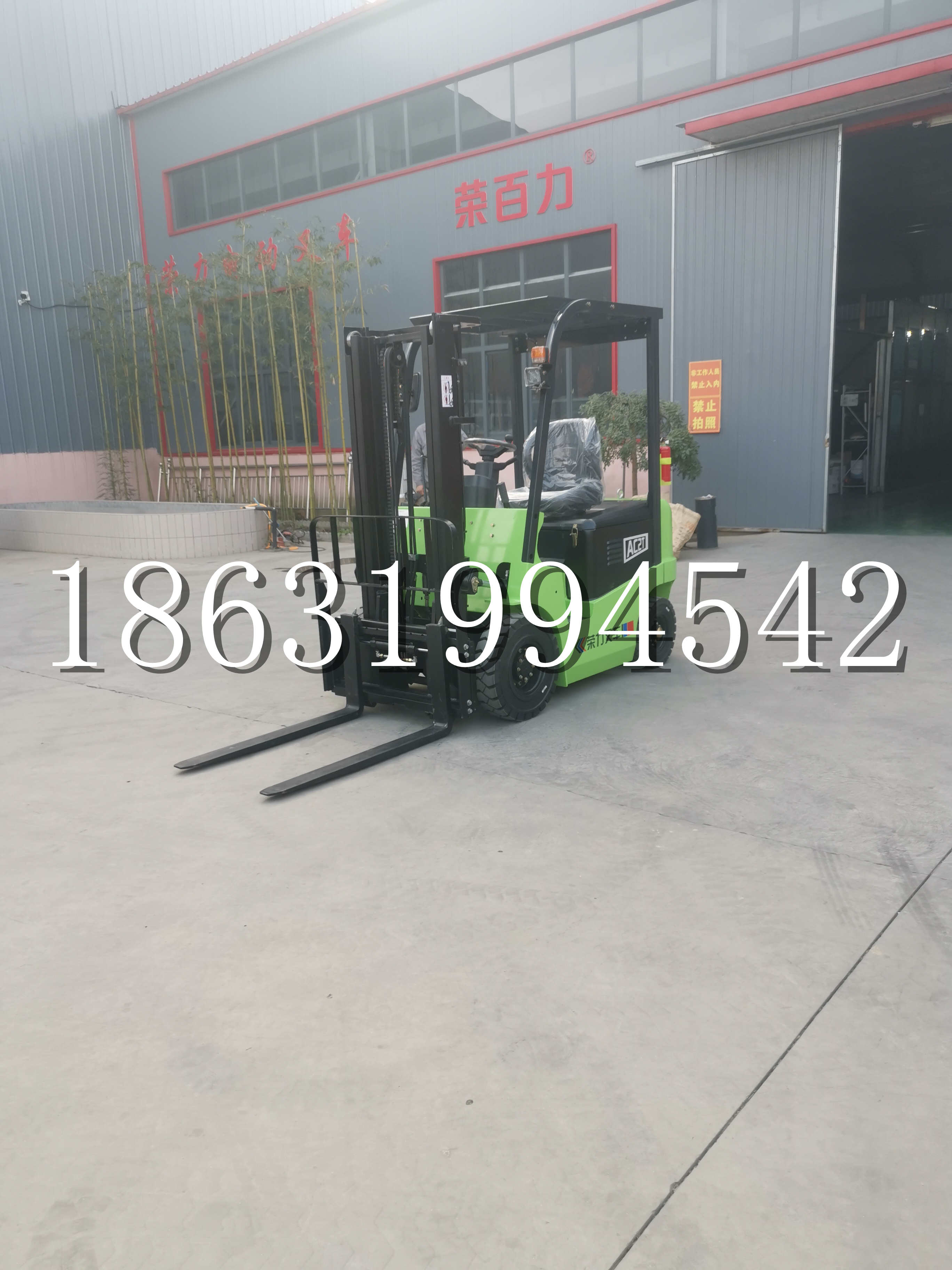 玛纳斯县优程2.5吨站驾式全电动液压搬运车3吨电动叉车锂电池托盘铲车地牛